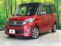 2015 Mitsubishi eK SPACE