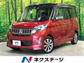 2015 Mitsubishi eK SPACE