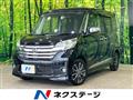 2014 Nissan DAYZ ROOX