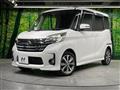 2015 Nissan DAYZ ROOX
