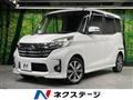 2015 Nissan DAYZ ROOX