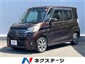 2015 Nissan DAYZ ROOX