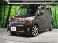2015 Nissan DAYZ ROOX