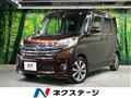 2015 Nissan DAYZ ROOX