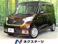 2017 Nissan DAYZ ROOX