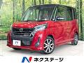 2018 Nissan DAYZ ROOX