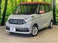 2018 Nissan DAYZ ROOX