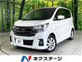 2017 Nissan DAYZ
