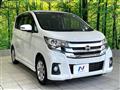 2017 Nissan DAYZ