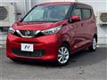 2019 Nissan DAYZ
