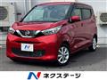 2019 Nissan DAYZ
