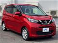 2019 Nissan DAYZ