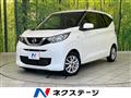 2020 Nissan DAYZ