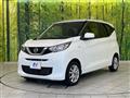 2020 Nissan DAYZ