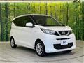 2020 Nissan DAYZ