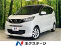 2021 Nissan DAYZ