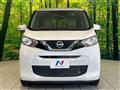 2021 Nissan DAYZ