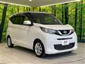 2021 Nissan DAYZ