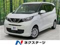 2021 Nissan DAYZ