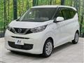 2021 Nissan DAYZ