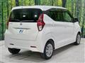 2021 Nissan DAYZ