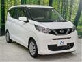 2021 Nissan DAYZ