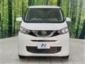 2021 Nissan DAYZ