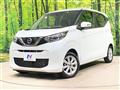 2023 Nissan DAYZ
