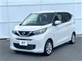 2023 Nissan DAYZ