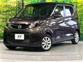 2024 Nissan DAYZ