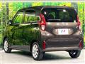 2024 Nissan DAYZ