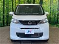 2024 Nissan DAYZ