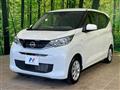 2024 Nissan DAYZ