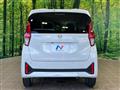 2024 Nissan DAYZ