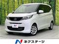 2024 Nissan DAYZ