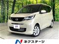 2024 Nissan DAYZ