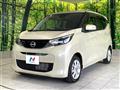 2024 Nissan DAYZ