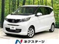 2025 Nissan DAYZ