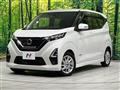 2021 Nissan DAYZ