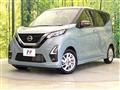 2023 Nissan DAYZ