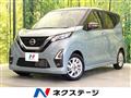 2023 Nissan DAYZ
