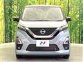 2023 Nissan DAYZ