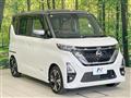 2023 Nissan ROOX