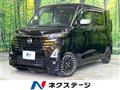 2023 Nissan ROOX
