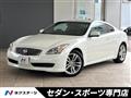 2008 Nissan Skyline