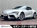 2022 Toyota Supra