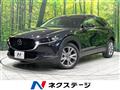2020 Mazda Mazda Others