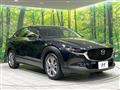 2020 Mazda Mazda Others