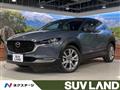 2021 Mazda Mazda Others