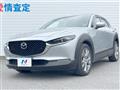 2022 Mazda Mazda Others